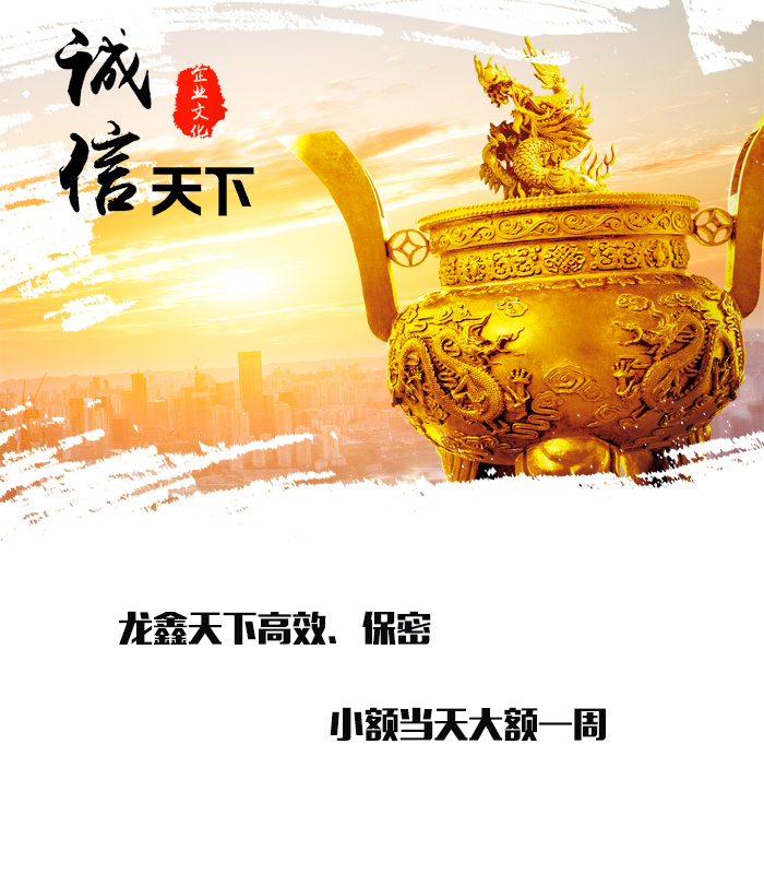 三乡镇要债公司